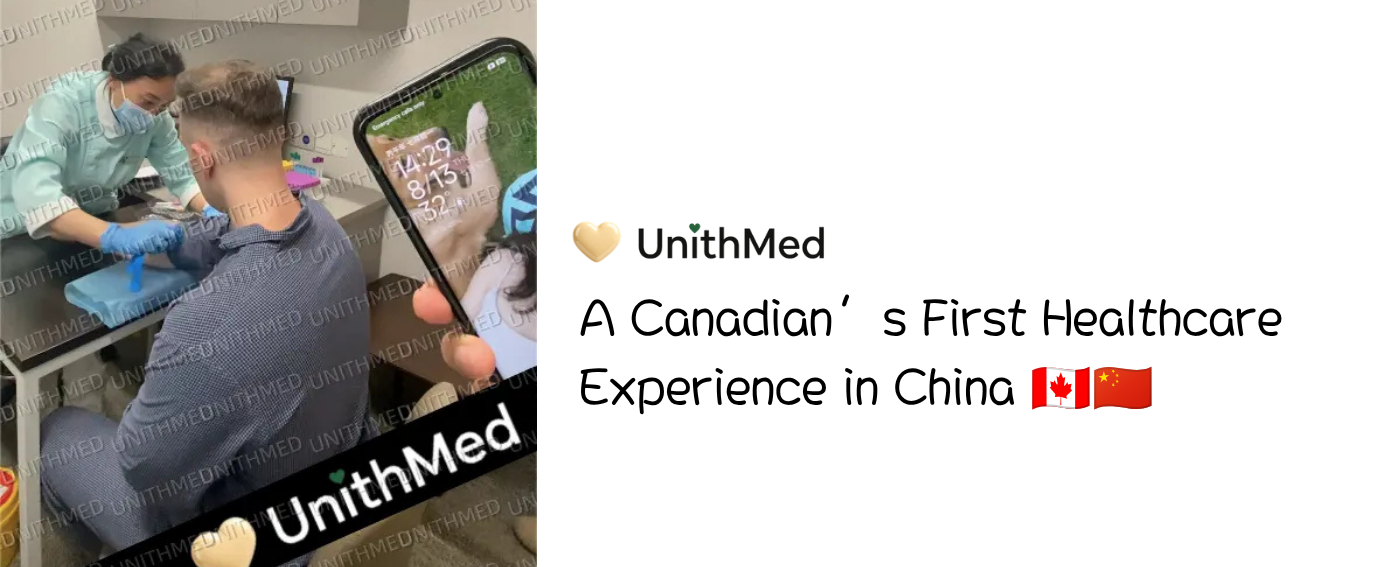 Discover a Canadian Healthcare Experience in China as Cameron visits a Chinese hospital for his first health check-up and shares the differences between healthcare in China and Canada.